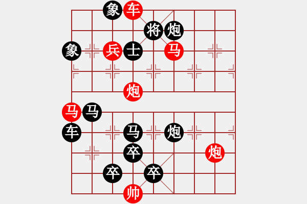 象棋棋譜圖片：風車云馬 67... - 步數：30 