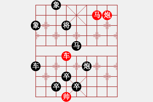 象棋棋譜圖片：風車云馬 67... - 步數：67 