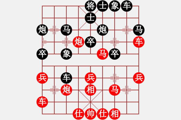 象棋棋譜圖片：起步走(9星)-負(fù)-純?nèi)松先A山(9星) - 步數(shù)：40 