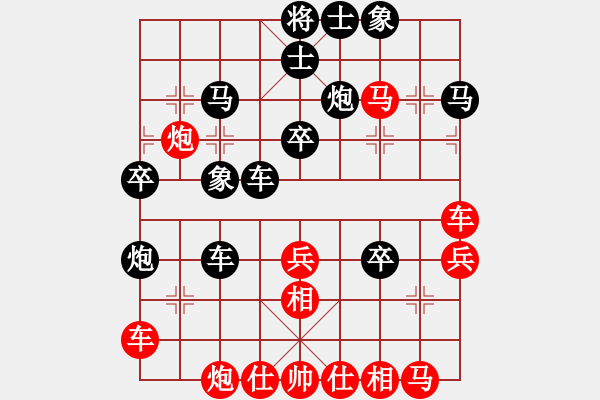 象棋棋譜圖片：起步走(9星)-負(fù)-純?nèi)松先A山(9星) - 步數(shù)：50 