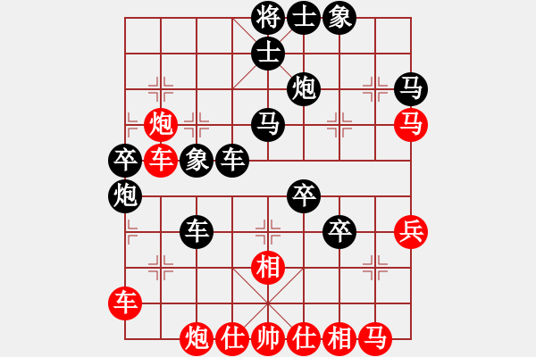 象棋棋譜圖片：起步走(9星)-負(fù)-純?nèi)松先A山(9星) - 步數(shù)：60 