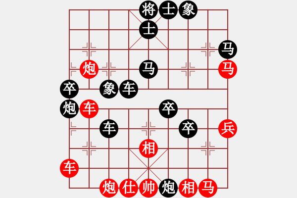 象棋棋譜圖片：起步走(9星)-負(fù)-純?nèi)松先A山(9星) - 步數(shù)：62 