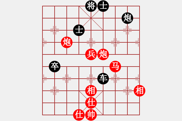 象棋棋譜圖片：陳幸琳 蔣川 和 陳麗淳 孟辰 - 步數(shù)：110 