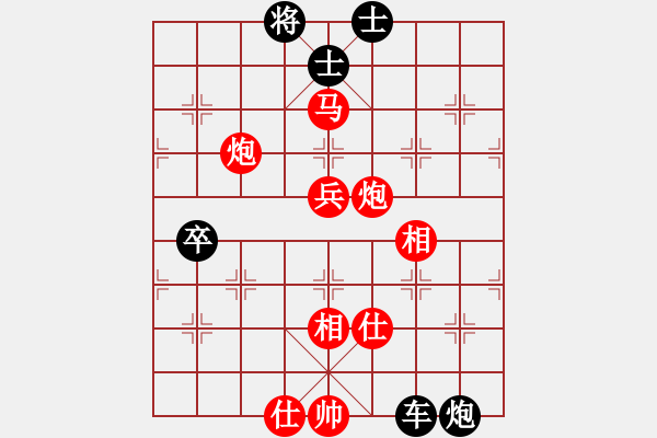 象棋棋譜圖片：陳幸琳 蔣川 和 陳麗淳 孟辰 - 步數(shù)：120 