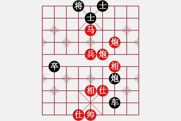 象棋棋譜圖片：陳幸琳 蔣川 和 陳麗淳 孟辰 - 步數(shù)：130 