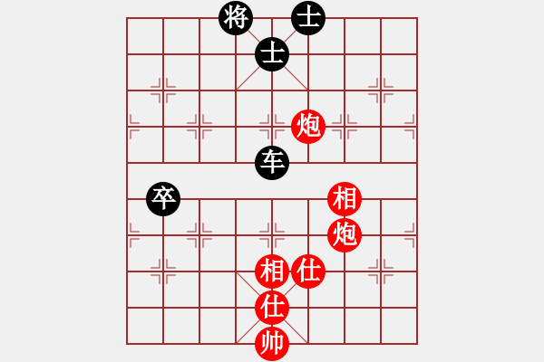 象棋棋譜圖片：陳幸琳 蔣川 和 陳麗淳 孟辰 - 步數(shù)：139 