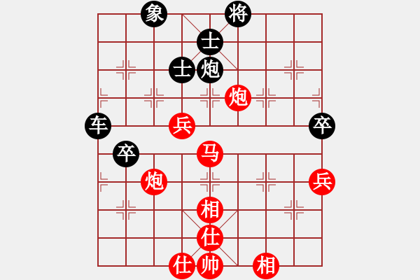 象棋棋譜圖片：陳幸琳 蔣川 和 陳麗淳 孟辰 - 步數(shù)：80 