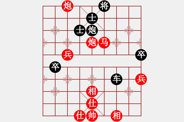 象棋棋譜圖片：陳幸琳 蔣川 和 陳麗淳 孟辰 - 步數(shù)：90 