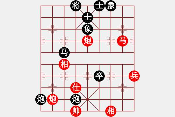 象棋棋譜圖片：啊棋迷(9段)-和-精靈哥哥(9段) - 步數(shù)：100 