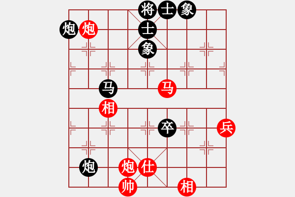 象棋棋譜圖片：啊棋迷(9段)-和-精靈哥哥(9段) - 步數(shù)：110 