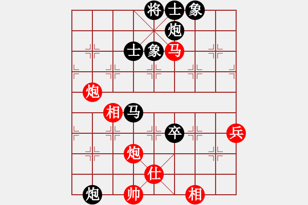 象棋棋譜圖片：啊棋迷(9段)-和-精靈哥哥(9段) - 步數(shù)：120 