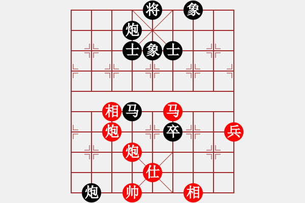 象棋棋譜圖片：啊棋迷(9段)-和-精靈哥哥(9段) - 步數(shù)：130 