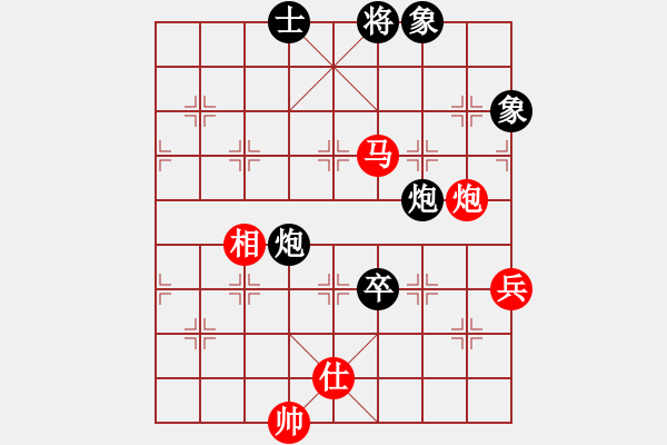 象棋棋譜圖片：啊棋迷(9段)-和-精靈哥哥(9段) - 步數(shù)：150 