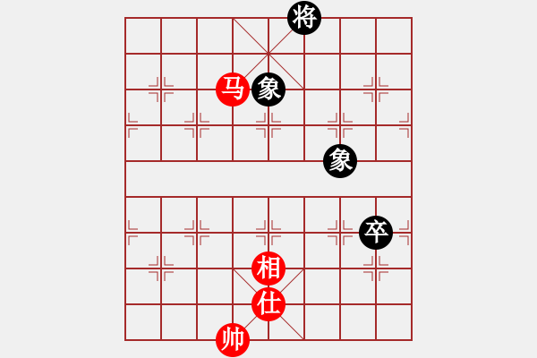 象棋棋譜圖片：啊棋迷(9段)-和-精靈哥哥(9段) - 步數(shù)：180 