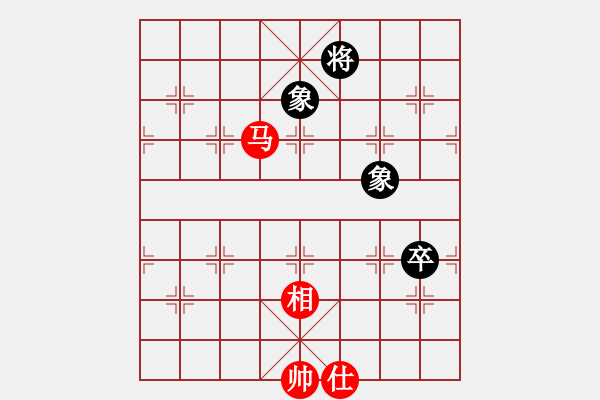 象棋棋譜圖片：啊棋迷(9段)-和-精靈哥哥(9段) - 步數(shù)：190 