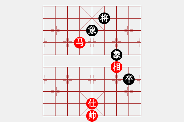 象棋棋譜圖片：啊棋迷(9段)-和-精靈哥哥(9段) - 步數(shù)：210 