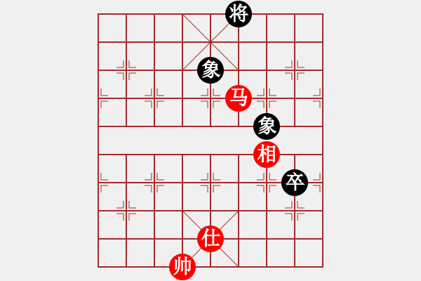 象棋棋譜圖片：啊棋迷(9段)-和-精靈哥哥(9段) - 步數(shù)：220 