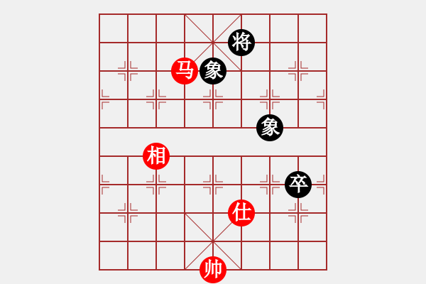 象棋棋譜圖片：啊棋迷(9段)-和-精靈哥哥(9段) - 步數(shù)：230 