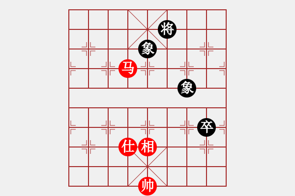 象棋棋譜圖片：啊棋迷(9段)-和-精靈哥哥(9段) - 步數(shù)：250 