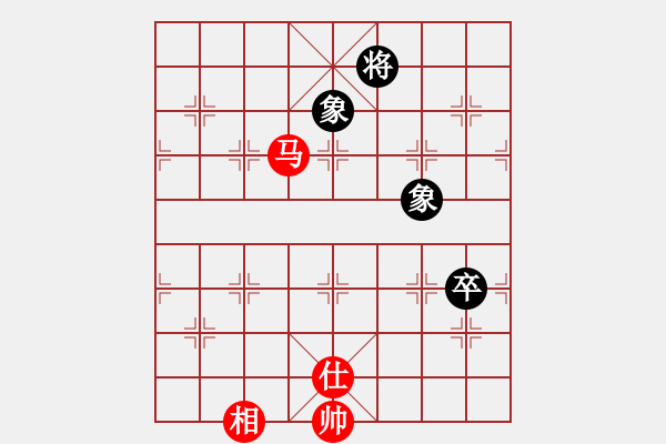 象棋棋譜圖片：啊棋迷(9段)-和-精靈哥哥(9段) - 步數(shù)：270 