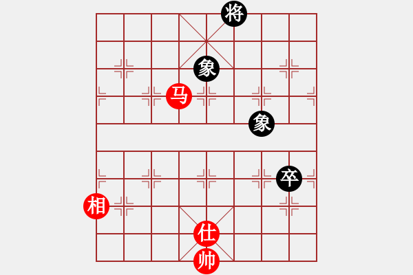 象棋棋譜圖片：啊棋迷(9段)-和-精靈哥哥(9段) - 步數(shù)：280 