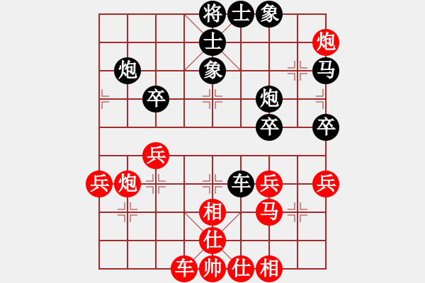 象棋棋譜圖片：啊棋迷(9段)-和-精靈哥哥(9段) - 步數(shù)：50 