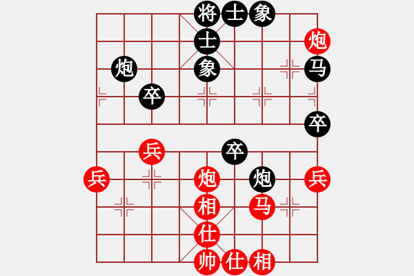 象棋棋譜圖片：啊棋迷(9段)-和-精靈哥哥(9段) - 步數(shù)：60 