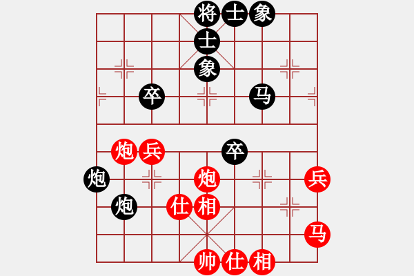 象棋棋譜圖片：啊棋迷(9段)-和-精靈哥哥(9段) - 步數(shù)：70 