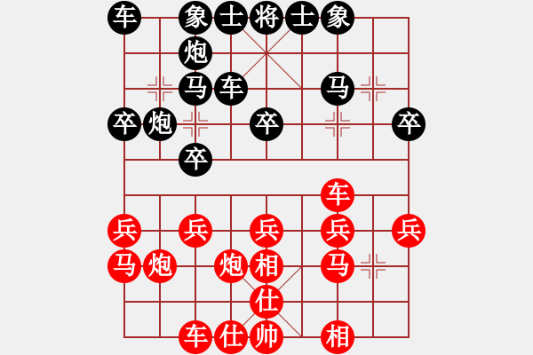 象棋棋譜圖片：bbboy002(8級)-勝-時(shí)空(8級) - 步數(shù)：20 