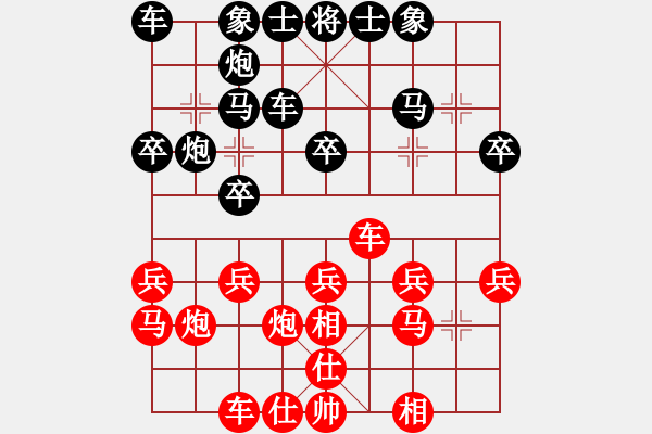 象棋棋譜圖片：bbboy002(8級)-勝-時(shí)空(8級) - 步數(shù)：21 