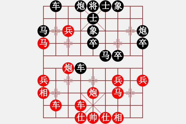 象棋棋譜圖片：聶鐵文 先負(fù) 李家華 - 步數(shù)：40 