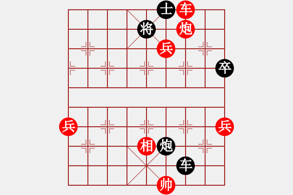 象棋棋譜圖片：發(fā)糕(業(yè)8-1)先勝當(業(yè)8-1) - 步數(shù)：110 