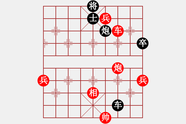 象棋棋譜圖片：發(fā)糕(業(yè)8-1)先勝當(業(yè)8-1) - 步數(shù)：117 