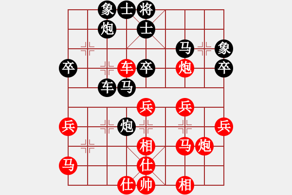 象棋棋譜圖片：發(fā)糕(業(yè)8-1)先勝當(業(yè)8-1) - 步數(shù)：40 