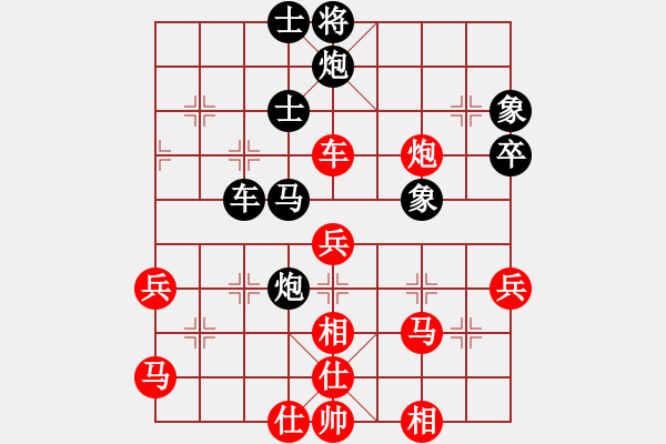 象棋棋譜圖片：發(fā)糕(業(yè)8-1)先勝當(業(yè)8-1) - 步數(shù)：50 