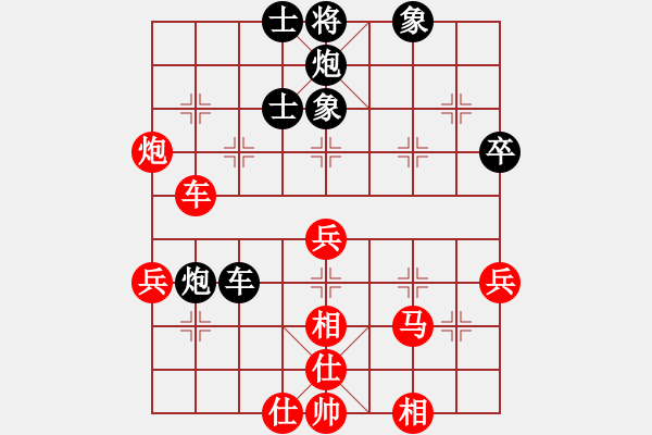 象棋棋譜圖片：發(fā)糕(業(yè)8-1)先勝當(業(yè)8-1) - 步數(shù)：60 