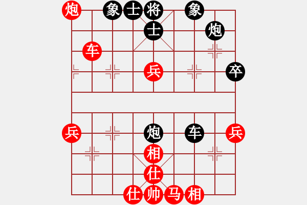 象棋棋譜圖片：發(fā)糕(業(yè)8-1)先勝當(業(yè)8-1) - 步數(shù)：70 