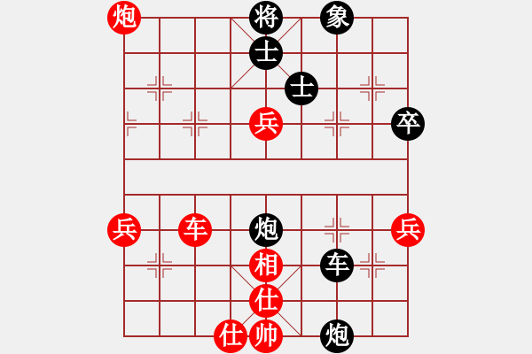 象棋棋譜圖片：發(fā)糕(業(yè)8-1)先勝當(業(yè)8-1) - 步數(shù)：80 