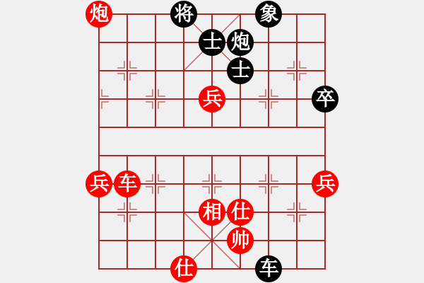 象棋棋譜圖片：發(fā)糕(業(yè)8-1)先勝當(業(yè)8-1) - 步數(shù)：90 