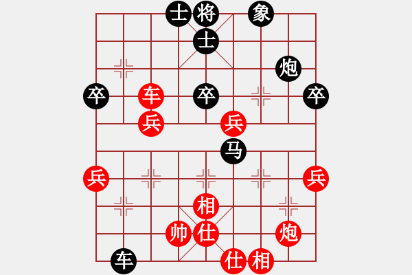 象棋棋谱图片：2034局 A27-飞相对左中炮-旋风九专(新手) 红先负 旋风引擎23层 - 步数：50 