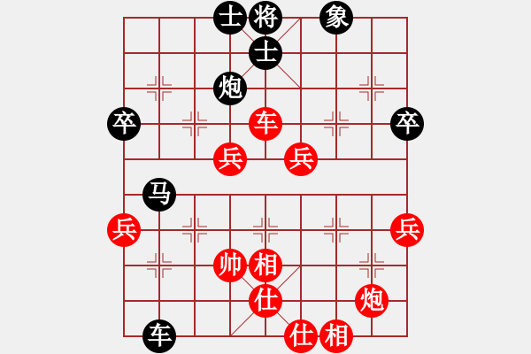 象棋棋谱图片：2034局 A27-飞相对左中炮-旋风九专(新手) 红先负 旋风引擎23层 - 步数：60 