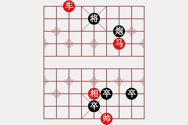 象棋棋譜圖片：春雷驚蟄 - 步數(shù)：30 