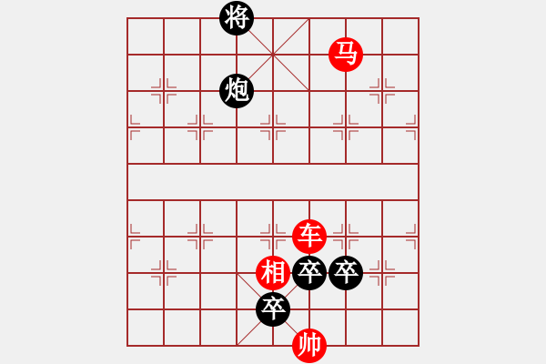 象棋棋譜圖片：春雷驚蟄 - 步數(shù)：40 