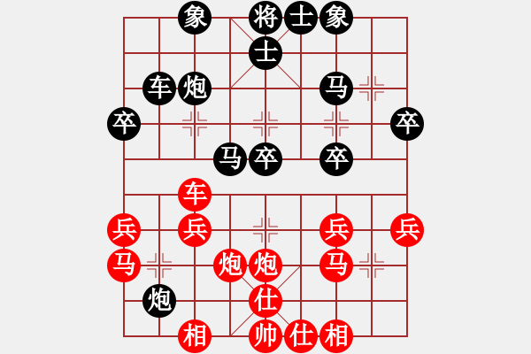 象棋棋譜圖片：竹外橫枝(2段)-負-中國狙擊手(2段) - 步數：30 