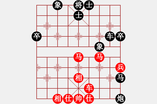 象棋棋譜圖片：竹外橫枝(2段)-負-中國狙擊手(2段) - 步數：80 