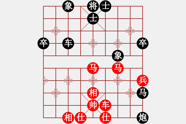 象棋棋譜圖片：竹外橫枝(2段)-負-中國狙擊手(2段) - 步數：82 