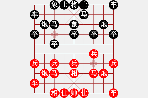 象棋棋谱图片：天机风雅(月将)-负-hanfei(日帅) - 步数：10 