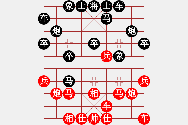 象棋棋谱图片：天机风雅(月将)-负-hanfei(日帅) - 步数：20 
