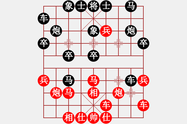象棋棋谱图片：天机风雅(月将)-负-hanfei(日帅) - 步数：30 