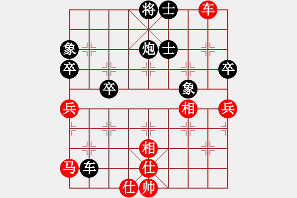 象棋棋谱图片：天机风雅(月将)-负-hanfei(日帅) - 步数：80 